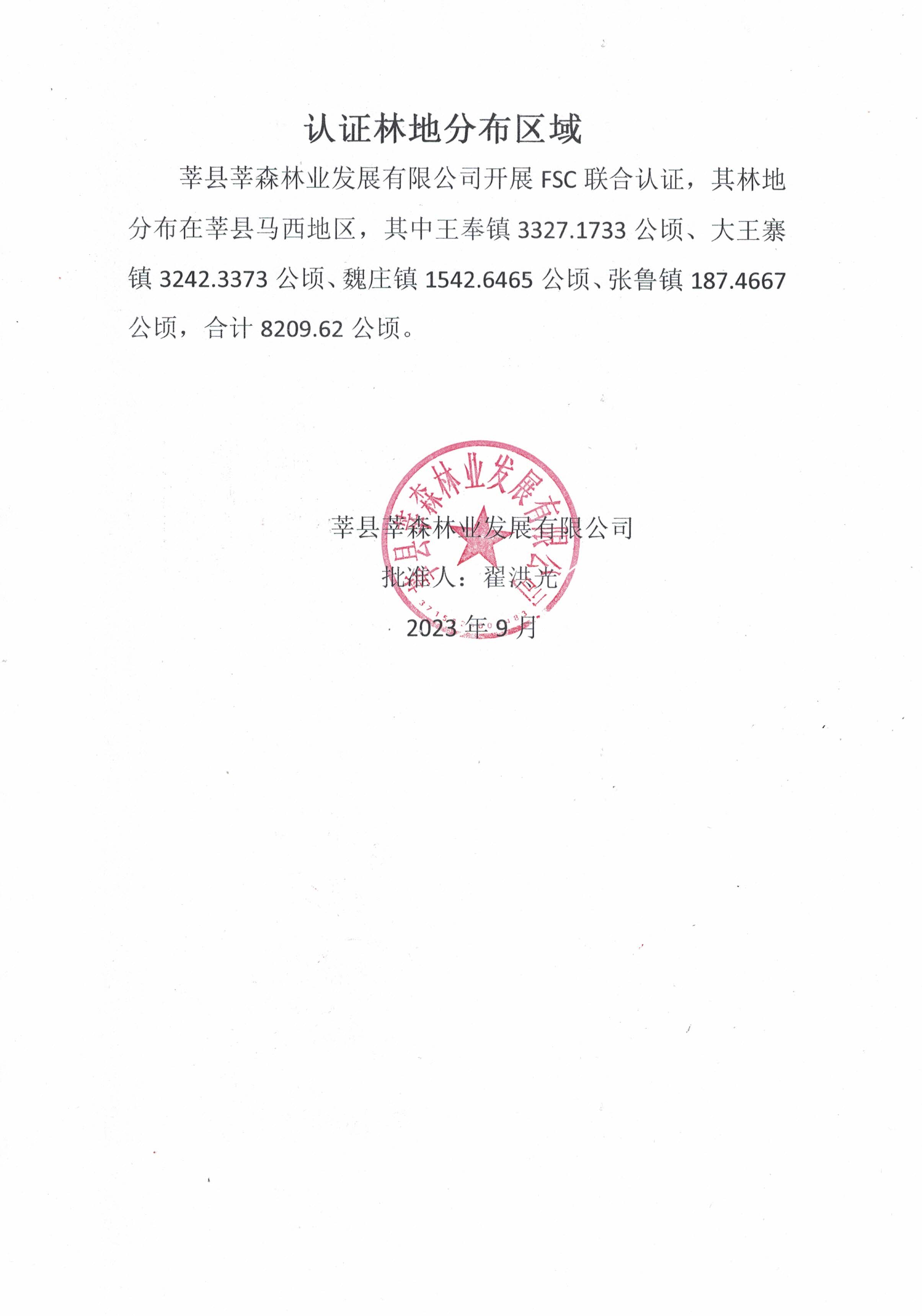 CCI_000059.jpg
